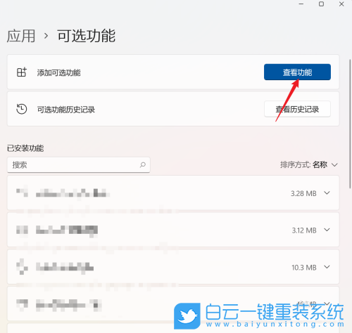 SNMP,snmp協議,Windows步驟