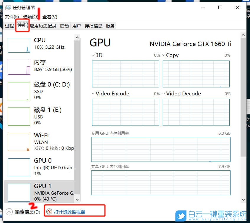 Win10,USB設備步驟