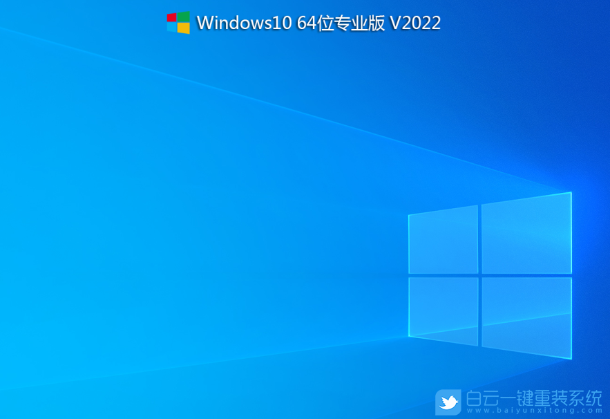 deepin,win10,深度系統步驟