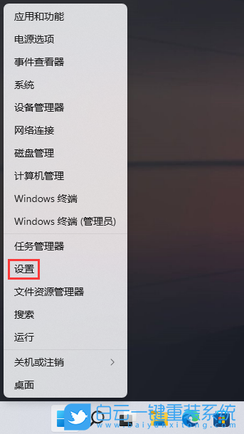 Win11,離線地圖,存儲(chǔ)位置步驟