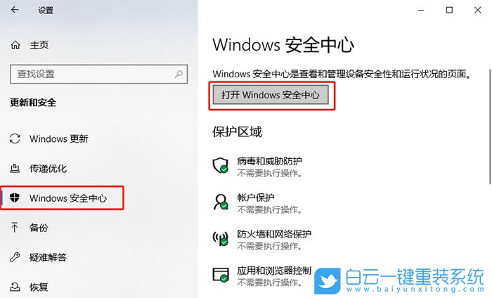 中柏,EZbook,重裝系統(tǒng),Win10步驟