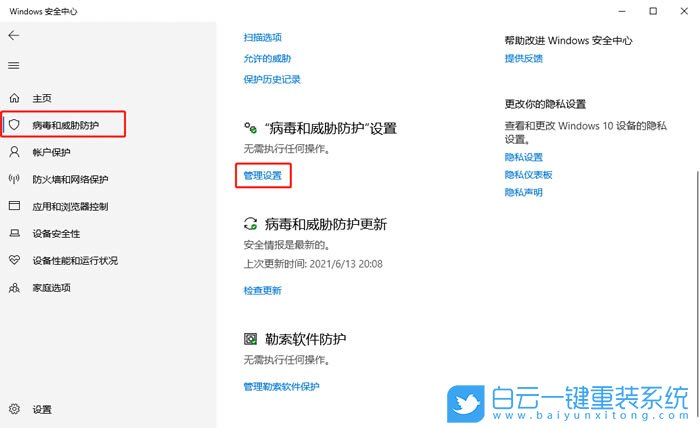 中柏,EZbook,重裝系統(tǒng),Win10步驟