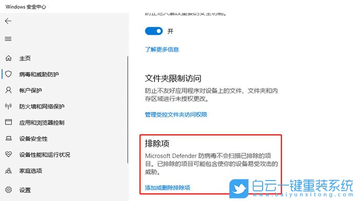 中柏,EZbook,重裝系統(tǒng),Win10步驟