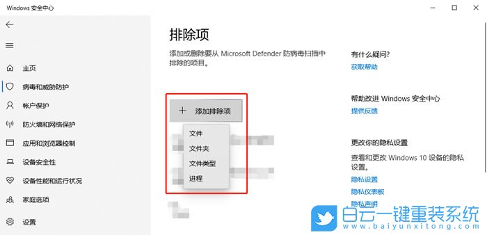 中柏,EZbook,重裝系統(tǒng),Win10步驟