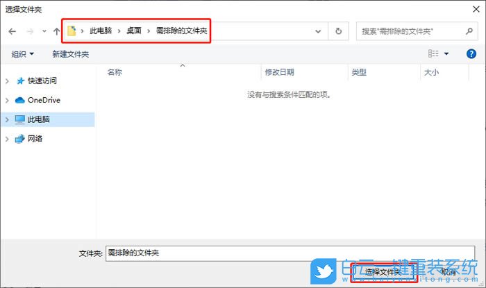 中柏,EZbook,重裝系統(tǒng),Win10步驟
