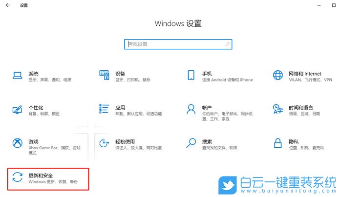 中柏,EZbook,重裝系統(tǒng),Win10步驟