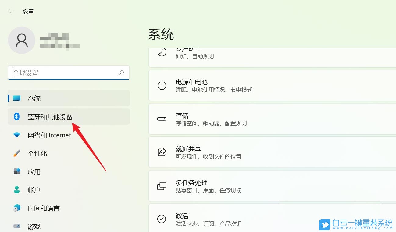 Windows,設置觸摸板三指手勢,觸摸板三指手勢步驟