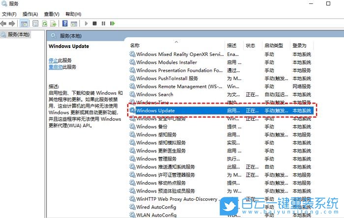 Win10,更新服務,Windows,Update步驟