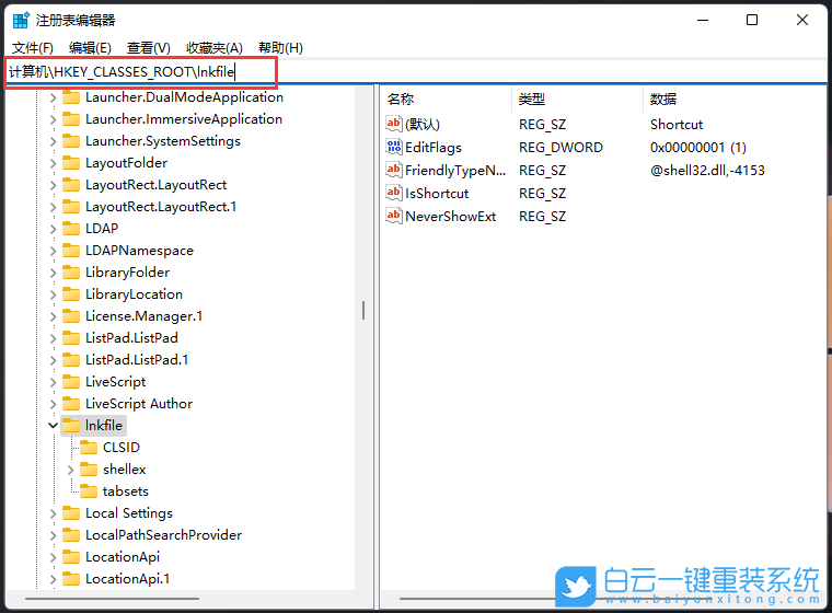 技嘉筆記本,Aorus,一鍵重裝系統,Win11步驟
