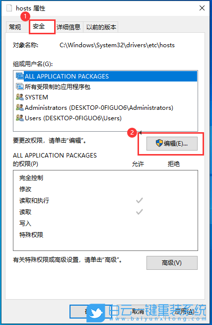 微星,Raider,重裝系統,Win10步驟