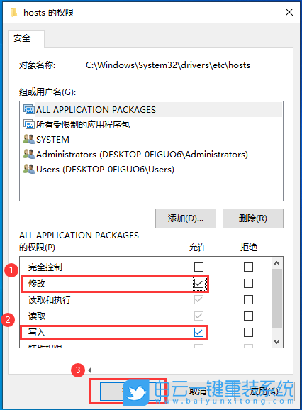 微星,Raider,重裝系統,Win10步驟