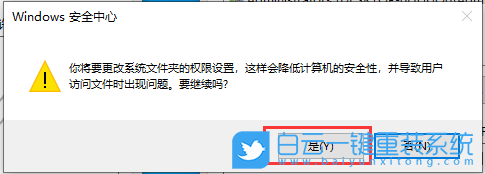 微星,Raider,重裝系統,Win10步驟