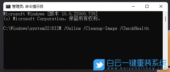 重裝系統(tǒng),Windows,系統(tǒng)故障步驟