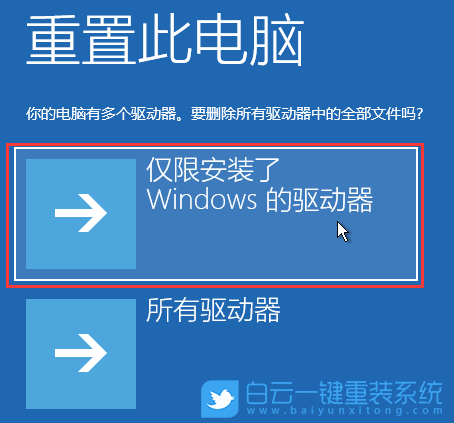 聯(lián)想筆記本,藍屏,無法正常啟動,恢復(fù)步驟