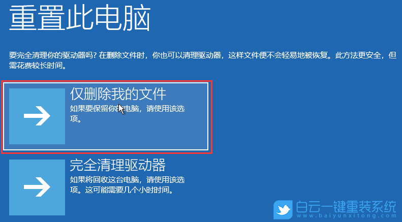 聯(lián)想筆記本,藍屏,無法正常啟動,恢復(fù)步驟