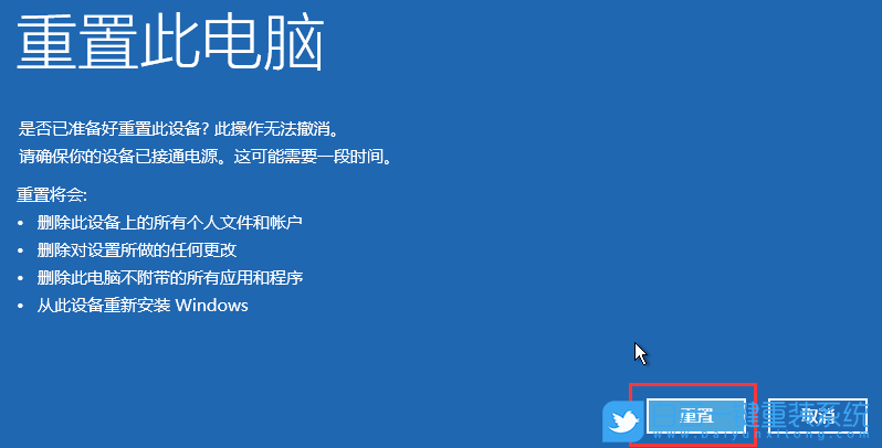 聯(lián)想筆記本,藍屏,無法正常啟動,恢復(fù)步驟