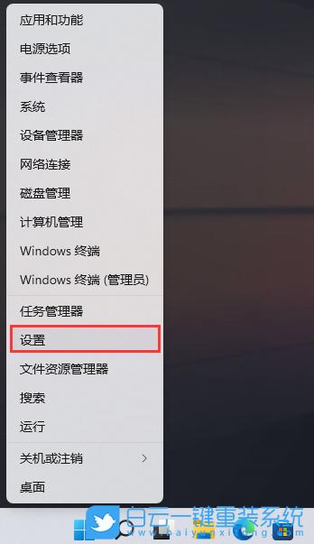 Win11,目視控制,輔助功能步驟