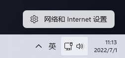 Win11,打印機,網絡打印機步驟