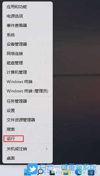 Win11,U盤(pán),文件無(wú)法刪除步驟