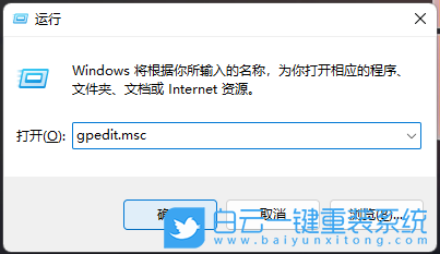 Win11,U盤(pán),文件無(wú)法刪除步驟