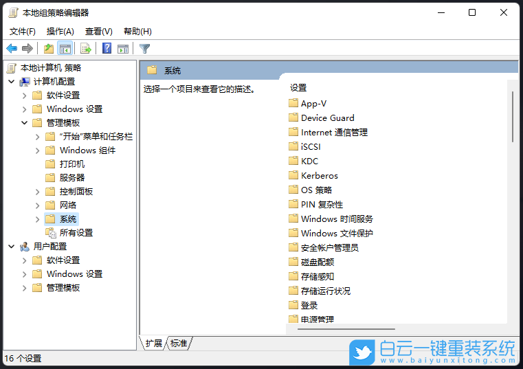 Win11,U盤(pán),文件無(wú)法刪除步驟
