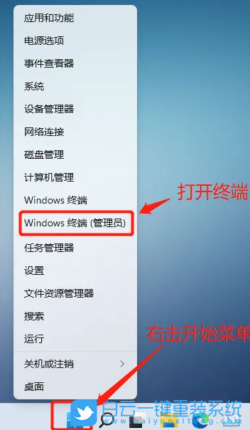 Win11,net,framework步驟