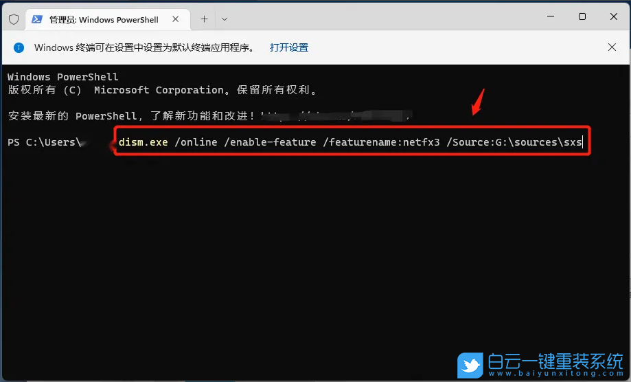 Win11,net,framework步驟