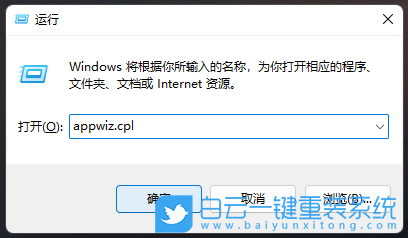 戴爾,筆記本重裝系統,Win11步驟