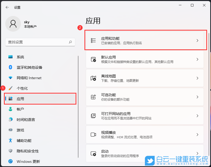 戴爾,筆記本重裝系統,Win11步驟