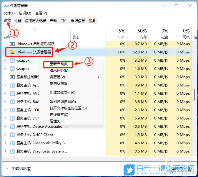 Win11,復(fù)制粘貼,復(fù)制粘貼不了怎么辦步驟