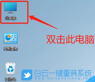 Win11,復(fù)制粘貼,復(fù)制粘貼不了怎么辦步驟
