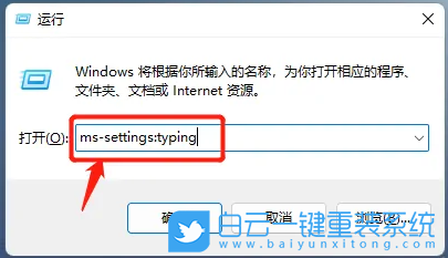 神舟戰神,重裝系統,Win11步驟