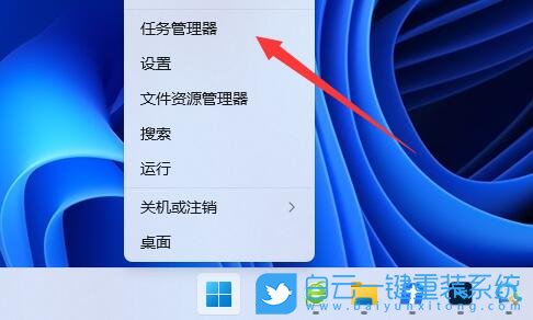 神舟戰神,筆記本重裝系統,Win11步驟
