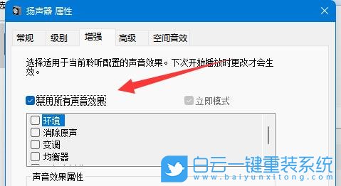 華碩筆記本,電腦聲音小,Win10,Win11步驟