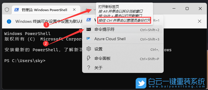 Win11,Bug,任務(wù)欄圖標(biāo)步驟