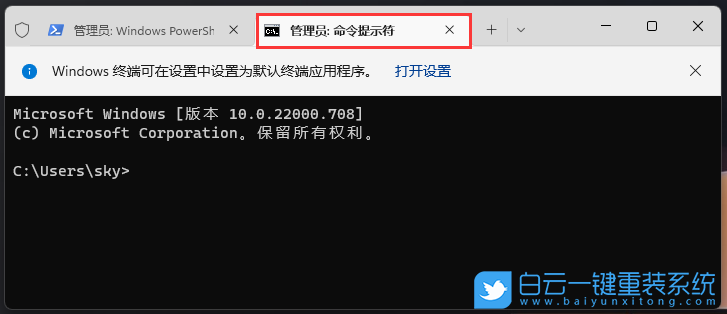 Win11,Bug,任務(wù)欄圖標(biāo)步驟