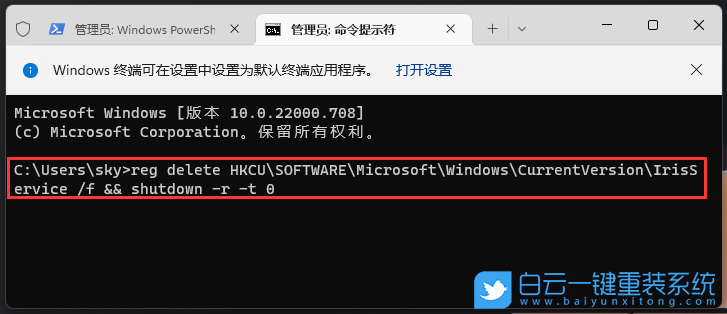Win11,Bug,任務(wù)欄圖標(biāo)步驟