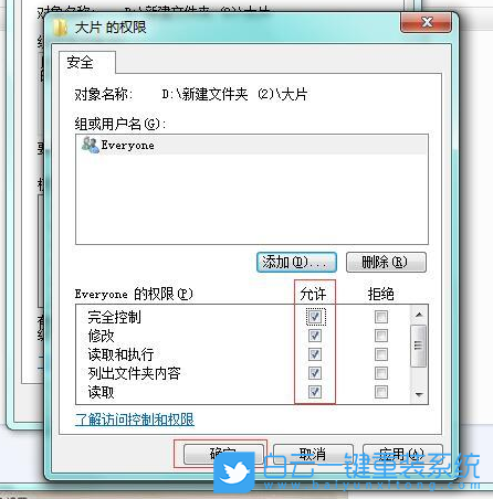 U盤,ISO格式,Win7,系統(tǒng)步驟