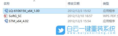 愛(ài)普生,EPSON,打印機(jī)驅(qū)動(dòng)步驟