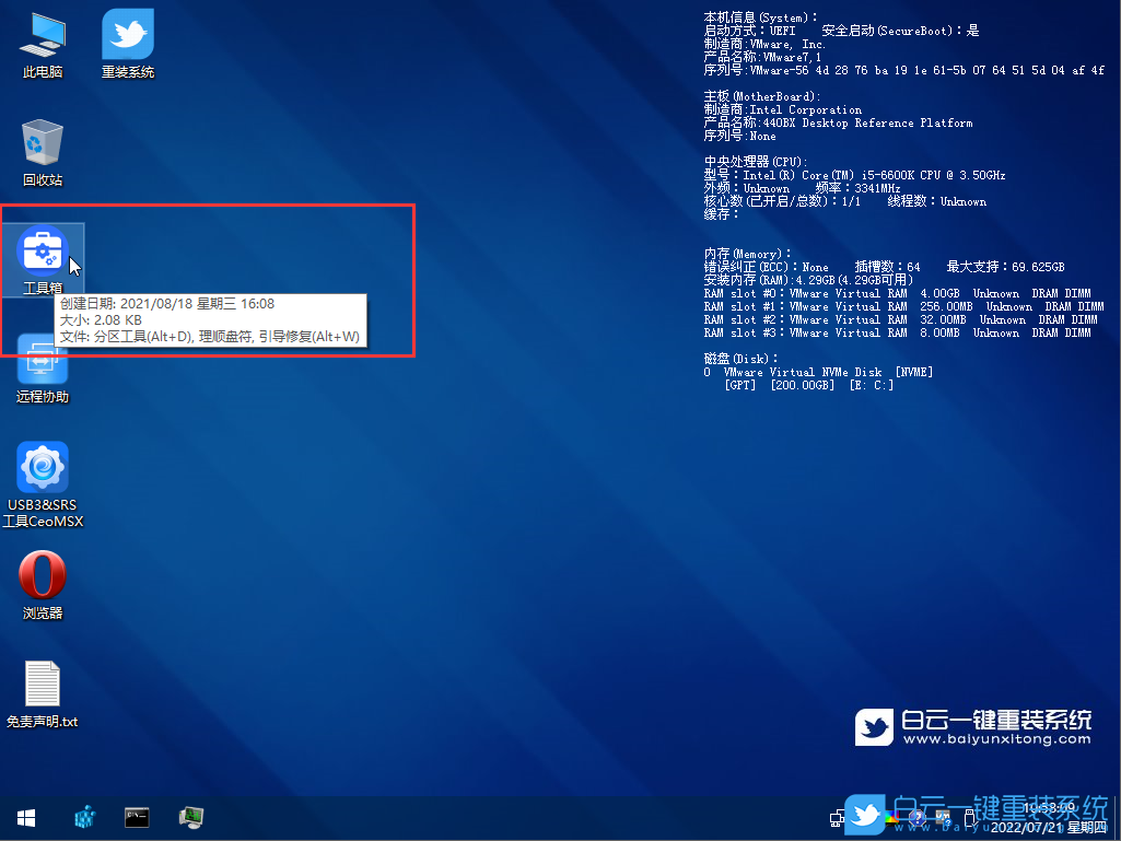Win11,格式化,硬盤格式化步驟