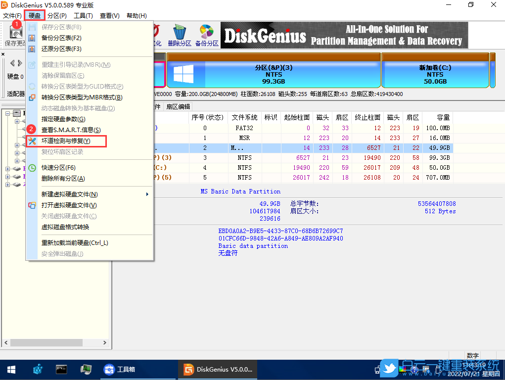 Win11,Windows,資源管理器步驟
