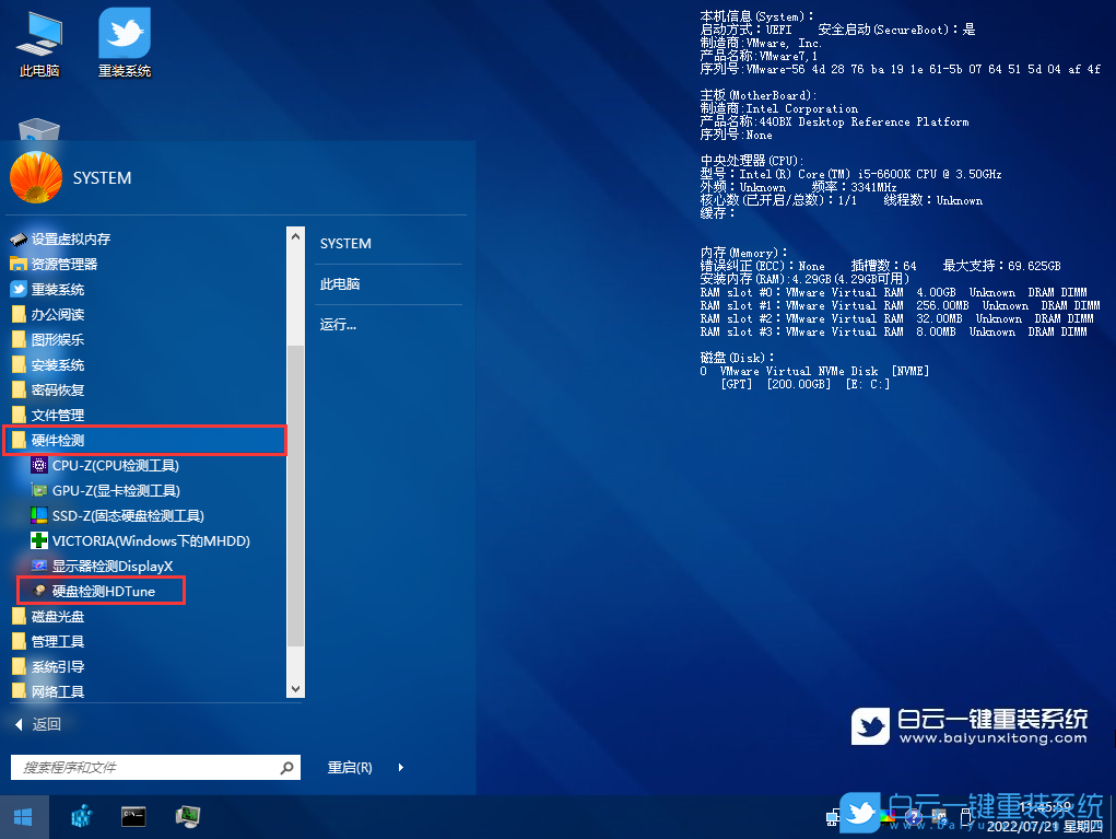 Win11,Windows,資源管理器步驟