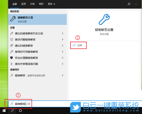 雷神,雷神筆記本,重裝系統,Win10步驟