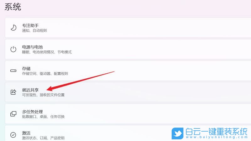 Acer,宏碁筆記本,重裝系統,Win11步驟