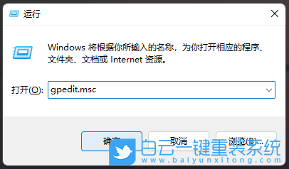聯(lián)想小新,筆記本重裝系統(tǒng),Win11步驟