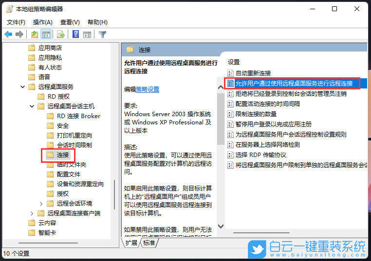 聯(lián)想小新,筆記本重裝系統(tǒng),Win11步驟