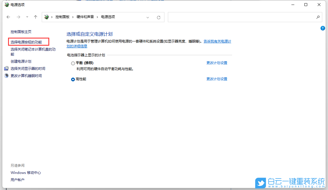 Win11,內存,電腦內存步驟