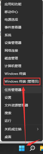 Win11,內存,電腦內存步驟