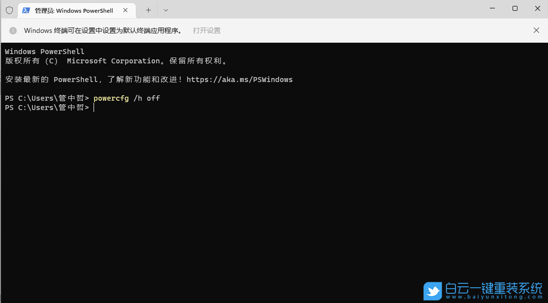 Win11,內存,電腦內存步驟