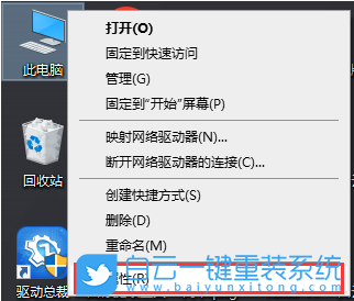 Win10,遠(yuǎn)程桌面,遠(yuǎn)程控制步驟